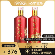1919酒类直供 53度茅台王茅酒百年印象华茅酒500ml贵州酱香型白酒