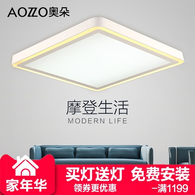 led吸顶灯 卧室 夜什么牌子好