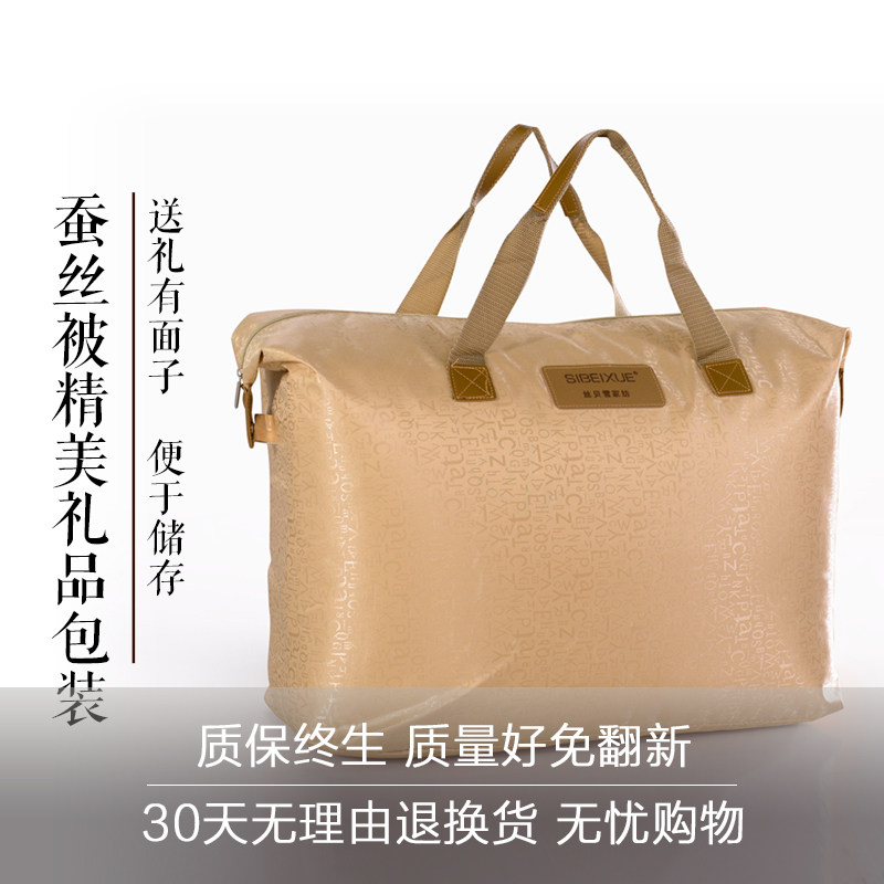 ˿��ѩ���ֹ���˿��XTH456