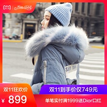 2018韩版羽绒服女装冬季休闲修身蓝色白鸭绒气质淑女时尚潮中长款图片