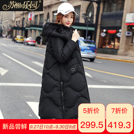 羽绒服女装2018新款白鸭绒中长款黑色韩版修身厚款时尚复古潮冬装商品大图