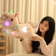 日本双子星独角兽公仔蓝牙发光音乐少女心抱枕玩偶毛绒ins玩具