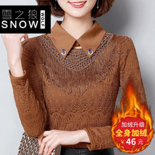 加绒加厚蕾丝打底衫女士长袖修身时尚女装蕾丝上衣韩版娃娃领小衫图片