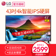 LG 43LG63CKECA 43英寸4K液晶平板智能网络超高清硬屏电视机40 49