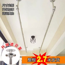 包邮 不锈钢固定式晾衣杆阳台25加厚晾衣架单双杆墙顶吊座晒衣架