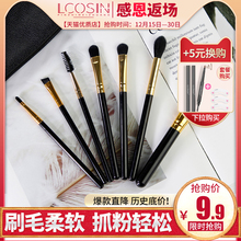 7支初学者化妆刷桶套装收纳筒包工具小全套粉刷子眉刷网红眼影刷