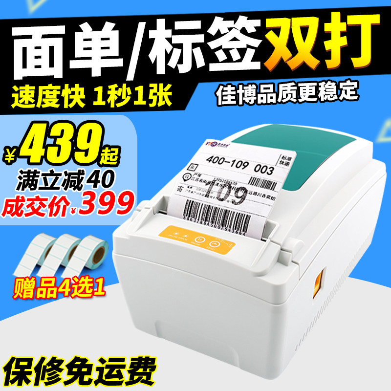 沛县趣分期怎么买京东e卡【加▃威信Q同号:4