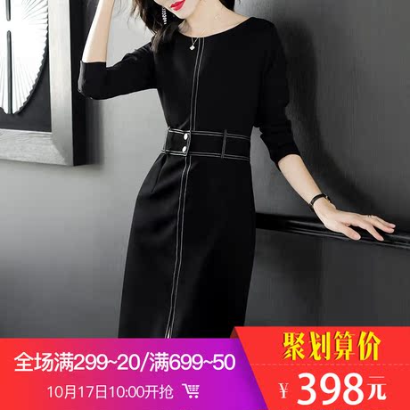 隆缘裳2018秋装新款长袖修身前开叉气质通勤OL中长款连衣裙女0726商品大图
