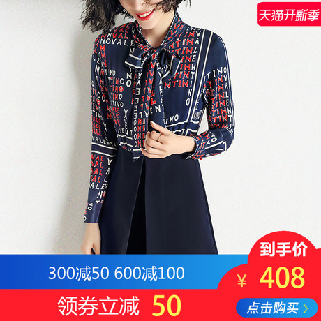 隆缘裳真丝连衣裙2019春新款复古印花蝴蝶结桑蚕丝a字短裙5710商品大图