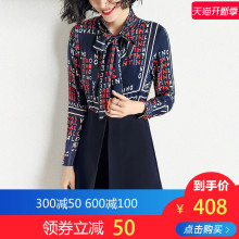 隆缘裳真丝连衣裙2019春新款复古印花蝴蝶结桑蚕丝a字短裙5710图片