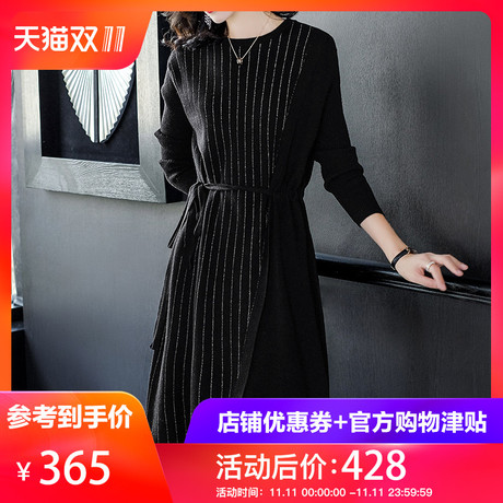 隆缘裳2018冬装新款针织连衣裙女条纹系带圆领拼接中长打底裙3515商品大图