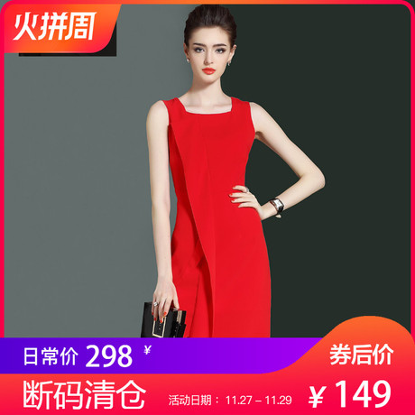 隆缘裳2017秋装新款女无袖中腰a字裙修身中长款不对称连衣裙6398商品大图
