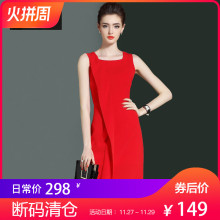 隆缘裳2017秋装新款女无袖中腰a字裙修身中长款不对称连衣裙6398图片