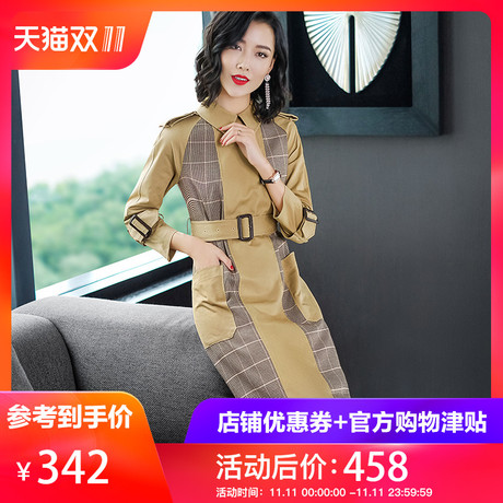隆缘裳风衣式连衣裙2018冬季新款时尚拼色双口袋格纹中长裙3903商品大图