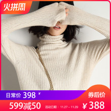 隆缘裳毛衣裙中长款2018秋冬新款坑条高领针织羊毛打底连衣裙5555图片