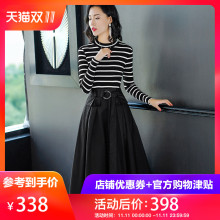 隆缘裳条纹长袖针织两件套2018冬季新款大摆A字中长裙套装女3977图片