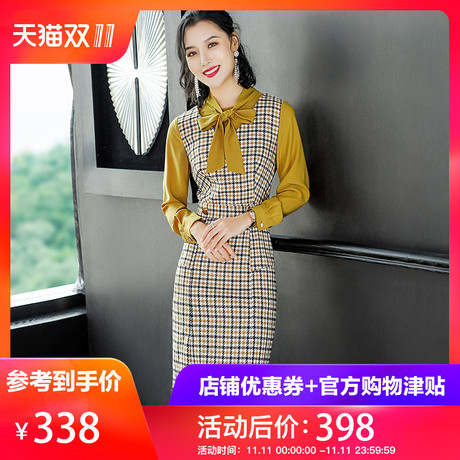 隆缘裳复古格子连衣裙2018冬季新款时尚假两件中长款裙子5103商品大图