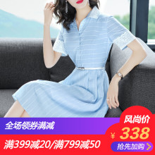隆缘裳2018夏季新款职业OL衬衫裙收腰显瘦条纹A字中长连衣裙1258图片