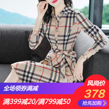 隆缘裳2018新款气质OL长袖早秋A字裙格子俏皮心机连衣裙女装1326图片