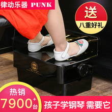 punk儿童钢琴辅助踏板延音升降电钢琴脚垫器脚踏板增高器踩脚凳