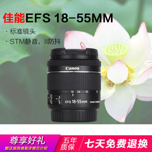 Canon/佳能EF-S18-55mmf/3.5-5.6ISSTM原装标准变焦单反镜头