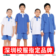 上衣短裤 夏季运动套装 统一班服男女短袖 裕达深圳市小学生校服长裤