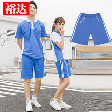 运动短裤 男女生春夏装 深圳校服裤 统一高中学生校服裤 裕达正品