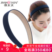 简约发箍洗脸发饰宽边头箍韩国发带发夹刘海夹发卡夹子淑女头饰品