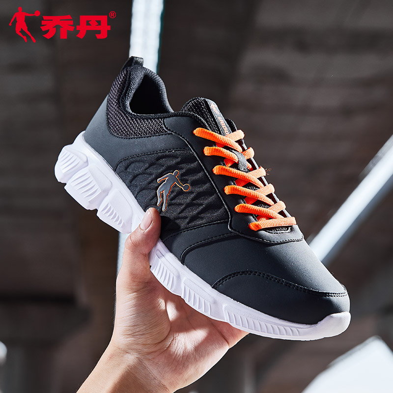 Jordan men's shoes, sports shoes, men's spring and autumn new size 45 running shoes, casual black travel shoes, running shoes, men's shoes