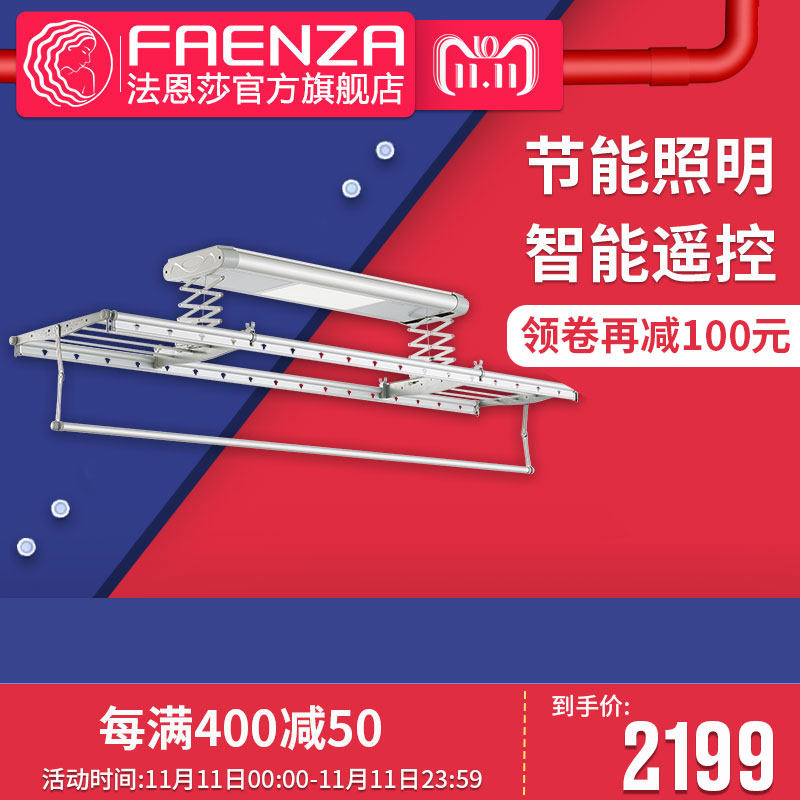 ����ɯ�綯���»�FLY01D12SEX