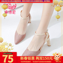 卓诗尼2018新款单鞋夏季一字扣凉鞋女夏高跟鞋中跟女鞋123815902