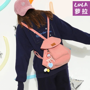 萝拉原创粉色少女心双肩包