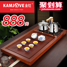 KAMJOVE/金灶R-900 整套茶具套装 实木茶盘茶台茶海 全智能电茶炉