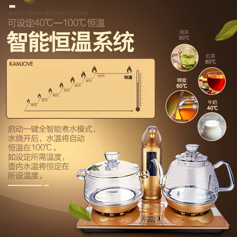 �������ˮ��G8