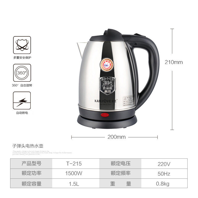 kamjove/�������ˮ��T-215