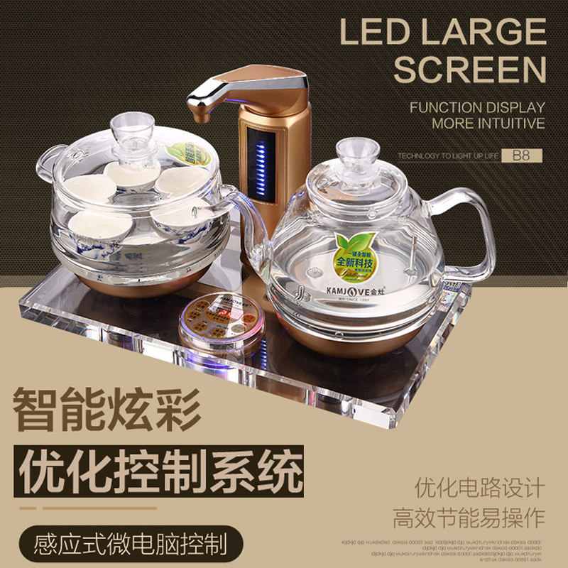 ����ȫ�����Զ���ˮ����ˮ��