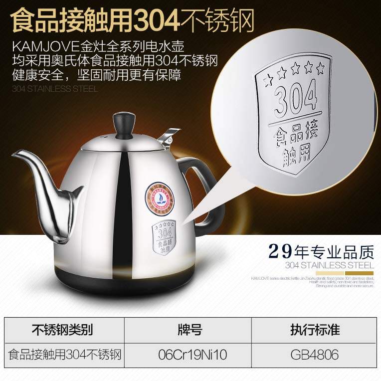 �������ˮ��T-700A