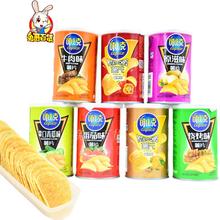 可比克原味薯片45g*7罐烧烤番茄休闲膨化食品小吃零食零食达利园