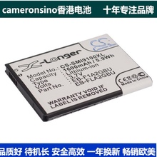 F1A2GBU I9100G手机电池EB Hercules CameronSino适用三星