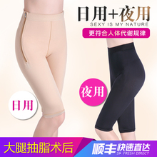 塑腿裤 收腹提臀塑形裤 女塑身衣束身裤 瘦大腿抽脂吸脂塑身裤