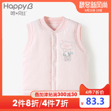 哈贝比婴儿马甲冬新生儿0-1-3岁男女宝宝纯夹棉背心加厚保暖坎肩