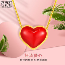 足金红心纯金项链小吊坠子新 老克勒3D硬金999爱心黄金转运珠女款