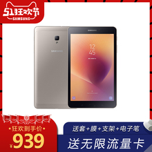 PAD 平板手机新款 T385C全网通通话平板二合一吃鸡游戏 Samsung 平板电脑安卓 T380C Tab Galaxy 三星
