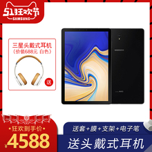 T835C 平板手机10.5寸 2018新款 4G全网通二合一通话安卓智能平板电脑安卓 三星 Tab Galaxy Samsung
