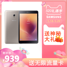 全网通通话平板二合一吃鸡游戏官方授权正品 智能平板 Samsung 平板电脑安卓 T385C Tab Galaxy 三星