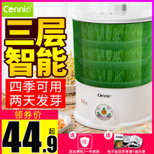 清仓正品 大容量发豆牙机生绿豆芽盆芽罐 康丽豆芽机家用全自动特价