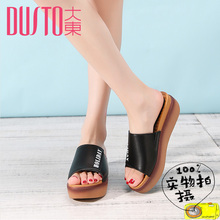 DUSTO´ó¶«×¨¹ñ2018Ïļ¾Ð¿°æ¸ß¸úËɸâºñµ×Ò»×ÖÍÏŮЬX1417A