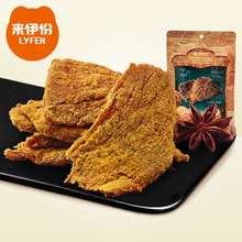 沙爹牛肉干风干即食手撕肉脯零食小吃 来伊份沙嗲牛肉片108gx2袋装