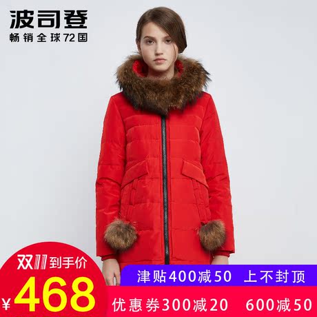 波司登新款冬季加厚大毛领羽绒服女A版韩版时尚保暖外套B1601234商品大图