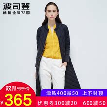 新款波司登羽绒服 女士时尚轻薄欧美直筒白鹅绒长款外套 B1601072图片